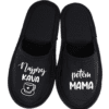 Personalizirani copati - Najprej kava, potem mama