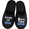 Personalizirani copati - Copata